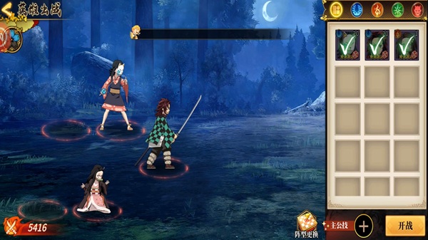 demon slayer apk mod