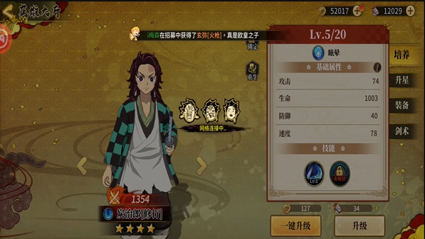 demon slayer apk android