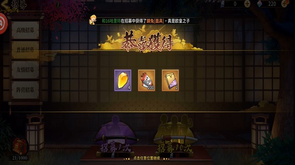 demon slayer apk free